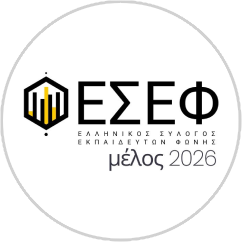 Eighth Logo